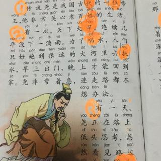 语文．一年级下册．义务教育课程标准实验教科书