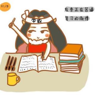 学霸中考全科满分的秘密