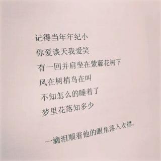 “我”是麻将桌上的三缺一