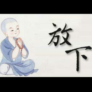 我若离去,必定无期