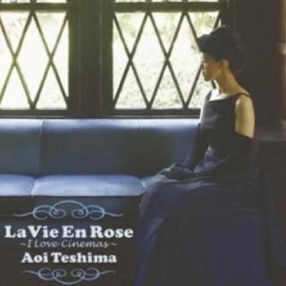 手嶌葵 - La Vie en Rose