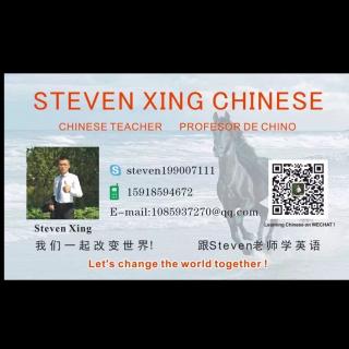 欢迎加入Steven老师的微信英语课程38