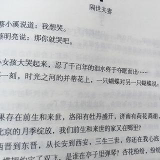 相见不如怀念