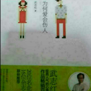 谁是你的第三者