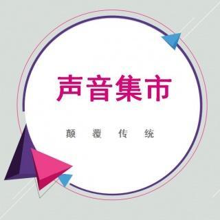 【男腔女调】Vol.10 在确立情侣关系前没话说怎么办 会长和他的女票