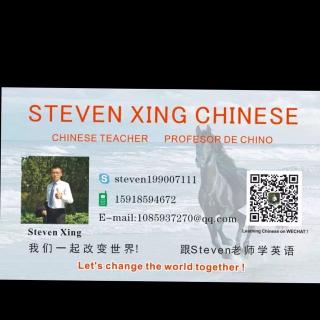 Welcome to Join Steven's Wechat Chinese Couse 39