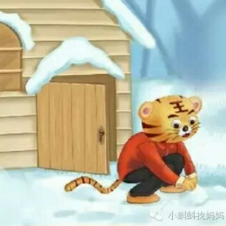 【故事190】《怕了冷的小老虎》FM3339  喜洋洋幼儿园睡前故事
