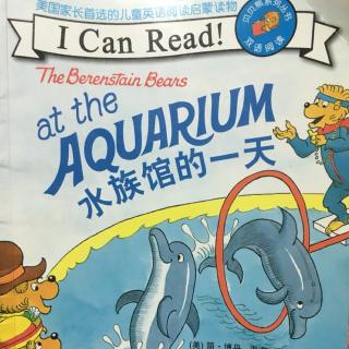 双语故事 水族馆的一天