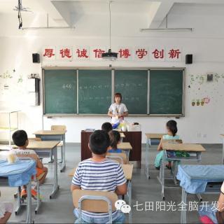 七田阳光国际全脑教育本溪文文老师选美比赛的故事