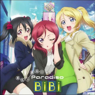 160707  BiBi-最低で最高のParadiso(off vocal)