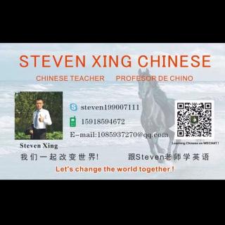 Welcome to join Steven's Wechat Chinese Course 40