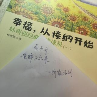 花不开，蜜蜂不会来——价值法则