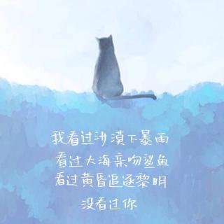 【愿你好生顾己】一别两宽 各生欢喜