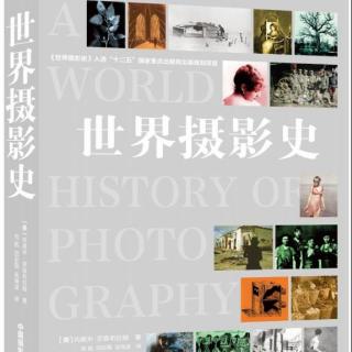 113.摄影那些事儿-世界摄影史33-第八章：至1945年的社会面面观
