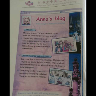 怀书堂 纯阅读 7-3 Anna's blog