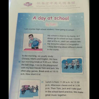 怀书堂 纯阅读 A day at school