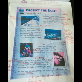 怀书堂 纯阅读 Protect the earth