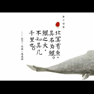 『大鱼海棠』 影评