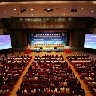《双语新闻》第六届国际数字地球高峰会议在京开幕