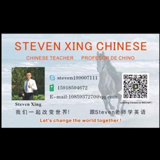 Steven Xing English 41