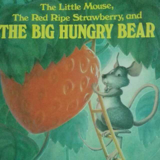 The little mouse，the red ripe strawberry，and the big hungry bear