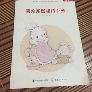 喜欢系围裙的小兔🐱🐈