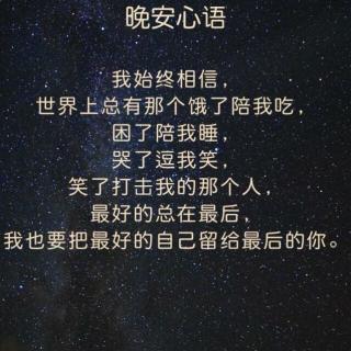 爱不是等来的