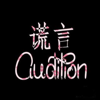 【直播】女生爱说的那些"谎话"-nj云隐