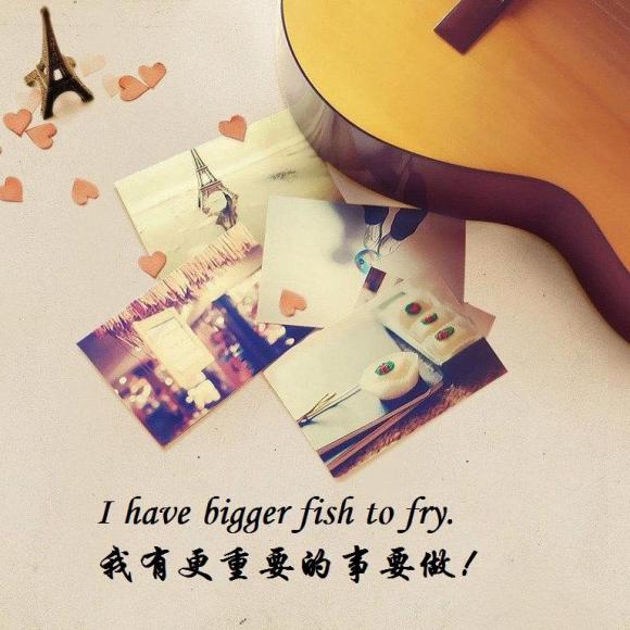 【第12期】我有更重要的事要做!