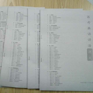 学英语要去查字典