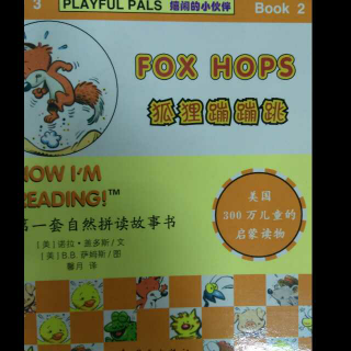 STEP3 BOOK2 FOX HOPS狐狸蹦蹦跳