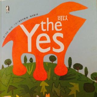 the YES可以