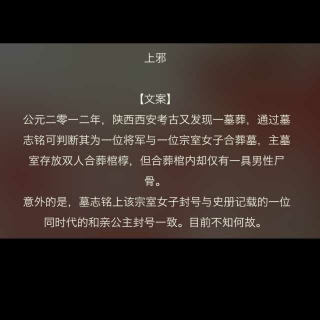 上邪】小曲儿