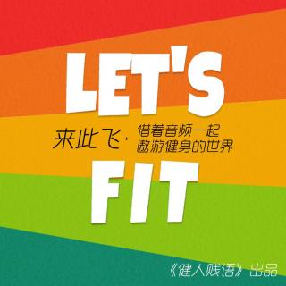 官方领跑兔糖糖的马拉松之旅【LET'S FIT 来此飞】