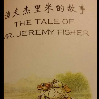 小兔彼得系列《渔夫杰里米的故事》