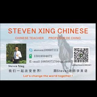 Steven Xing Chinese 42