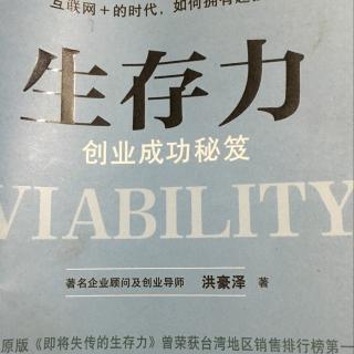 持续比暴起暴落更可贵，持续力大于执行力