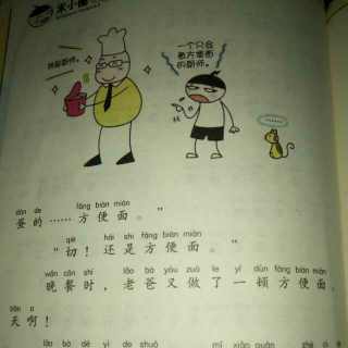 老妈生病了