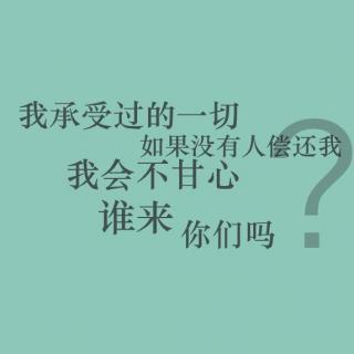 送日60~终章（节目最后有彩蛋哦）