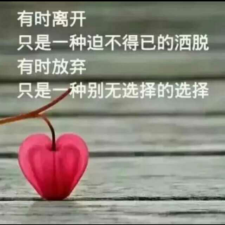 為你，等一樹花開