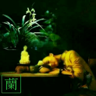 《静夜思 》作者:怀思(广东) 朗诵:兰