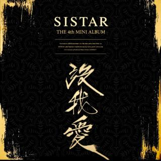Say Music 35: 扒一扒Beast & Sistar的小秘密