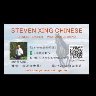 Steven Xing Chinese 44
