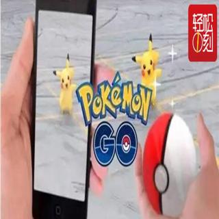 Pokemon Go！去抓小精灵(上海话版）