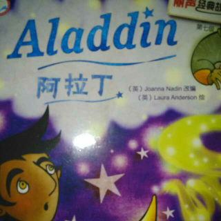 Aladdin