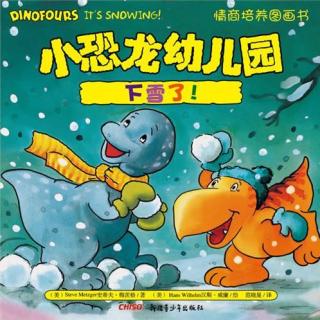 沐阳麻麻讲故事：下雪了