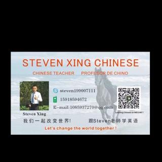 Steven Xing English 45