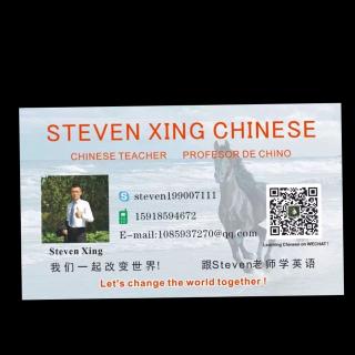 Steven Xing Chinese 46
