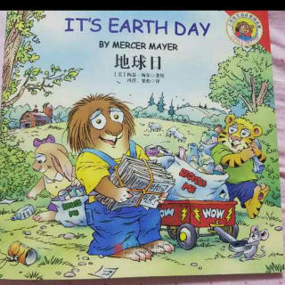 It's Earth Day