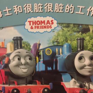 托马斯和他的朋友 詹姆士和很脏很脏的工作